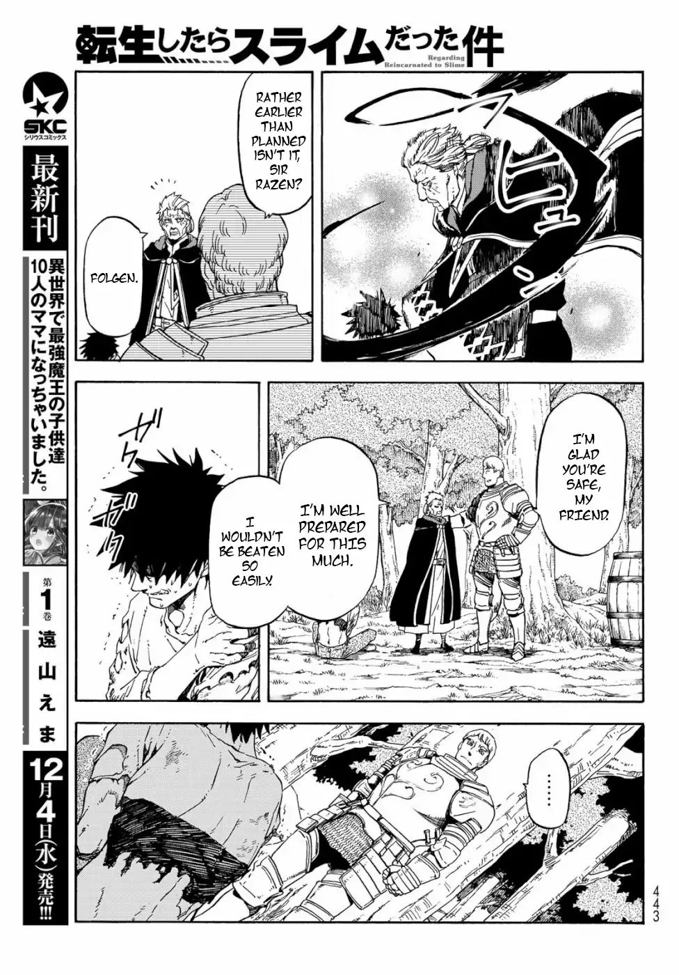That Time I Got Reincarnated as a Slime, Chapter 65 image 19